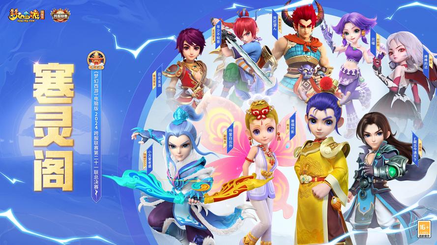 梦幻手游私服经典版