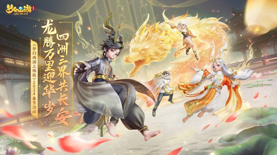 梦幻西游手游多开服